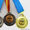 Медали. Изготовление медалей. Продажа медалей - Изображение #1, Объявление #334101
