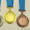 Медали. Изготовление медалей. Продажа медалей - Изображение #2, Объявление #334101