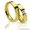 Обручальные кольца - Изображение #5, Объявление #1174590