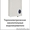 Продажа водонагревателей Ariston от 10 до 3000 литров - Изображение #2, Объявление #1181306