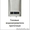 Продажа водонагревателей Ariston от 10 до 3000 литров - Изображение #3, Объявление #1181306
