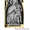 Православные ювелирные изделия "София" в Алматы - Изображение #4, Объявление #1186267