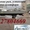 Продажа бортовых платформ на а/м ГАЗель Газон Валдай - Изображение #3, Объявление #1213257
