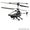 Вертолет с инфракрасным пультом управления #1222443
