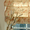Римские шторы маркизы жалюзи роллшторы рольставни - Изображение #3, Объявление #1253534