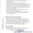 TUPPERWARE Миксер-Квик 500 мл со скидкой  - Изображение #2, Объявление #1302272