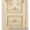 Итальянские двери Geona(Межкомнатные,входные двери фабрики Геона)Гарантия 7 лет. - Изображение #9, Объявление #1325172