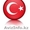 Турецкий язык для детей от Open Door! #1341318