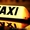 Твое Эконом такси Алматы  - Изображение #2, Объявление #1366467