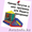 Надувные Батуты и Спортивные Аттракционы от Блукатика - Изображение #4, Объявление #1398608