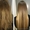 Ламинирование и кератиновое выпрямление волос с выездом на дом - Изображение #2, Объявление #1455704