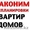 Легализация и оформление недвижимости в Алматы #1373907