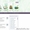 Создание и продвижение сайтов, интернет-магазинов. - Изображение #2, Объявление #1503010