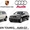Запчасти на автомобили Volkswagen Touareg,  Audi Q7,  Porshe Cayenne #1509702