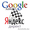  Контекстная реклама Google Adwords и Yandex Direct  - Изображение #2, Объявление #1545810
