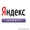 Яндекс Директ и РСЯ настройка интернет рекламы #1567259