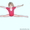 Гимнастика для детей - Изображение #5, Объявление #1584337