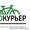 Велокурьер в Алматы, быстрая доставка, срочная доставка, велодоставка - Изображение #1, Объявление #1600412