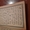 Продам Старинный Коран 19-века - Изображение #1, Объявление #1720582