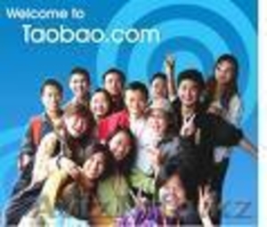 Товары из Китая.  http://welcome-taobao-com.narod.ru - Изображение #1, Объявление #31716
