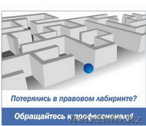 Регистрация предприятий и сопровождение их деятельности  в Беларуси - Изображение #1, Объявление #45690