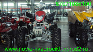  Продам Квадроцикл 200 кубиков - Изображение #1, Объявление #52714