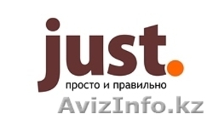 JUST.kz Юридические слуги в Казахстане. - Изображение #1, Объявление #49888