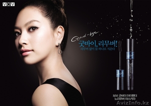 Корейская косметическая компания ищет партнера - Изображение #2, Объявление #53864