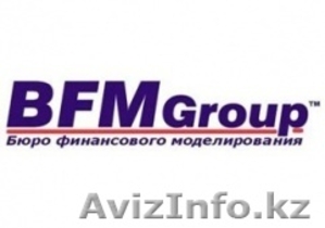 Бизнес планирование от BFM Group – Превращаем идеи в капитал! - Изображение #1, Объявление #101622