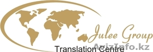 Julee Group Translation centre - Изображение #1, Объявление #98579
