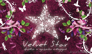 Фото и дизайн студия Velvet Star - Изображение #1, Объявление #112029