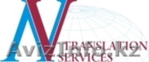 NV Translation Services - Изображение #1, Объявление #115028
