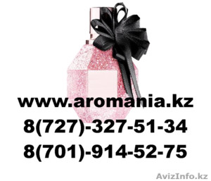 Aromania - интернет-магазин - Изображение #1, Объявление #117092