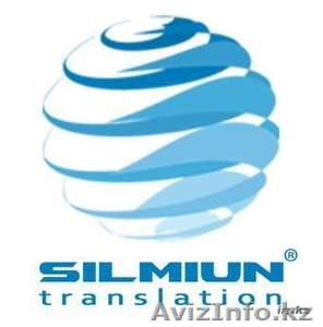 Silmiun Translation - Изображение #1, Объявление #122274