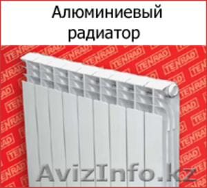 Радиаторы алюминиевые и биметаллические - Изображение #1, Объявление #131333