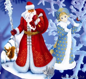 Дед Мороз и Снегурочка в Новогодние праздники - Изображение #1, Объявление #131591