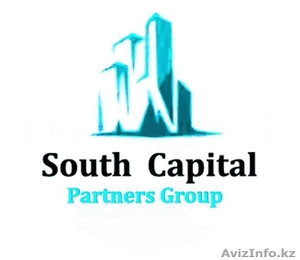 South capital partners group  - Изображение #1, Объявление #129568