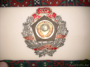 антиквориатный герб СССР - Изображение #1, Объявление #144024
