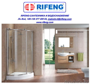 RIFENG - все для отопления, сантехники, водоснабжения - Изображение #4, Объявление #139348