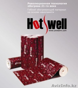 теплые полы "Hot Well" пр-ва Ю. Корея, инфракрасные, сверхэкономичные. - Изображение #1, Объявление #48494