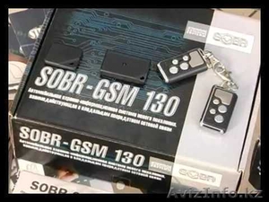 Автосигнализация SOBR GSM - Изображение #3, Объявление #178102