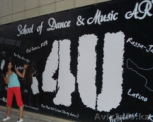 Школа Танцев 4U - Изображение #1, Объявление #170759