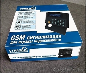 Охранная GSM система  для дома, квартиры, без абонплаты и монтажа. - Изображение #2, Объявление #115761