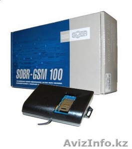 Автосигнализация SOBR GSM - Изображение #2, Объявление #178102