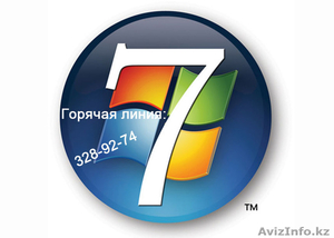 Установка Windows в Алматы - Изображение #1, Объявление #182301