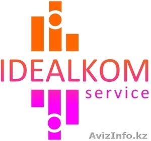 IdealKom Service - Изображение #1, Объявление #212402