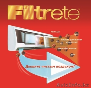 Filtrete-3M.... - Изображение #1, Объявление #229115