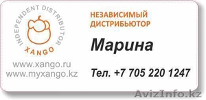 Самый мощный антиоксидантный сок XANGO - Изображение #1, Объявление #273551