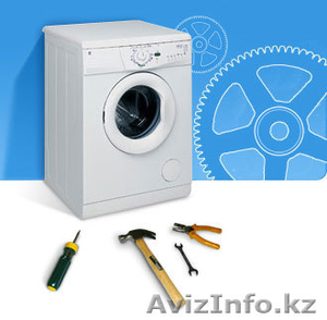Ремонт стиральных машин- автомат в Алмате 87015004482     328 76 27 - Изображение #1, Объявление #256254