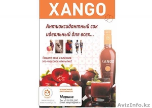 Самый мощный антиоксидантный сок XANGO - Изображение #3, Объявление #273551